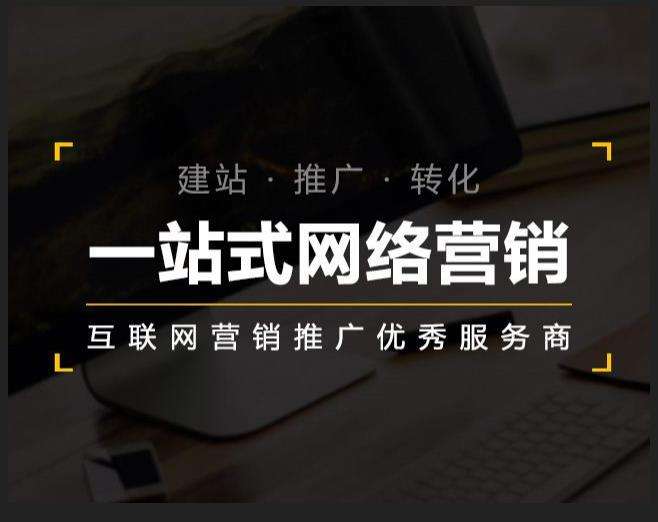 武穴企业如何怎么利用网络推广抓取潜在客户