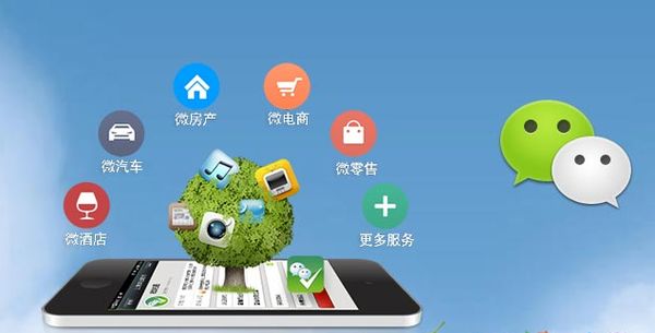武穴分析企业微信公众号平台开发的优势有哪些？