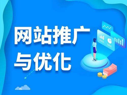 武穴电商类网络推广如何做才有更好的效果