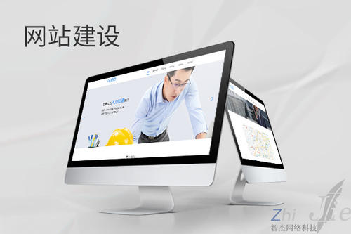 武穴网站建设公司分析网页设计如何提升吸引力