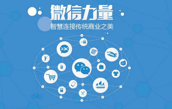 武穴微信开发可以帮助企业解决哪些难题？如何做呢？
