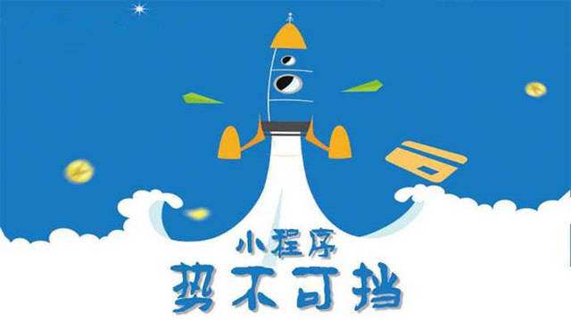 武穴微信小程序开发如何助力传统零售商突破经营难题