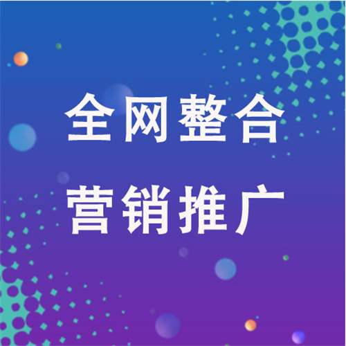 武穴企业网络推广老是没有客户的原因是什么呢