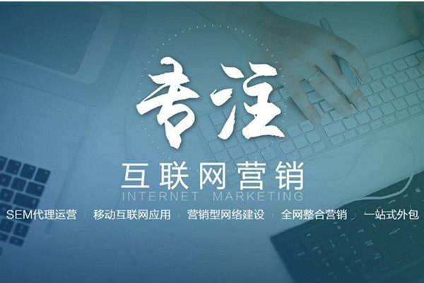 武穴电商行业做网络推广需要具备的条件有哪些