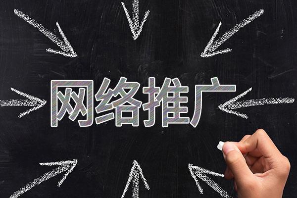 武穴网络推广公司介绍几个企业软文推广的发布平台